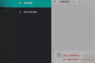 必威app精装版下载官网截图2